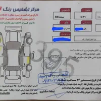 سمند SE، مدل ۱۳۹۵|خودرو سواری و وانت|تهران, قصر فیروزه ۲|دیوار
