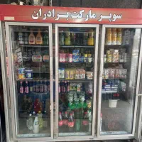 یخچال ایستاده سه درب