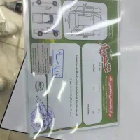 نیسان اپشنال