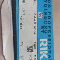 رینگ ال ۹۰ مارک ریگ اصلی.