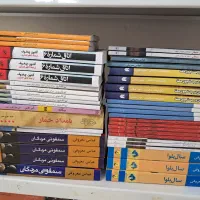 کتاب داستان رمان روانشناسی