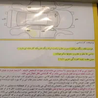 صبا۸۸ خانگی تازه تعمیر|خودرو سواری و وانت|بن, |دیوار