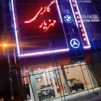 نصاب تابلو و تعمیرات