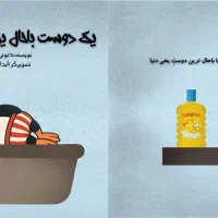 طراحی گرافیک و لوگو حرفه ای و با بهترین قیمت|خدمات رایانهای و موبایل|مشهد, دانشجو|دیوار