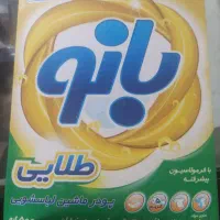 تاید ماشینی