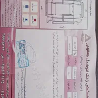 تیبا ۲ مدل ۹۴|خودرو سواری و وانت|مشهد, کشف|دیوار