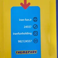 دوعدد بلیط شهربازی و جاهای تفریحی ۱ میلیونی|بلیت کنسرت|تهران, مختاری|دیوار