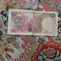 فروش یک عدد ۱۰۰ ریالی