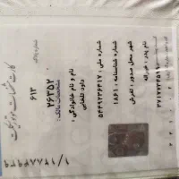 موتور مدل۹۱