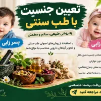 طب سنتی تشخیص بیماری از روی زبان
