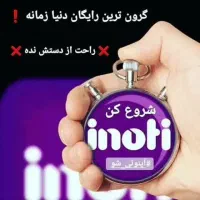 کار پاره وقت