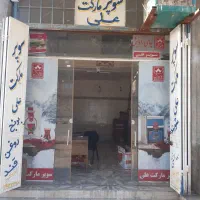 اجاره-مغازه