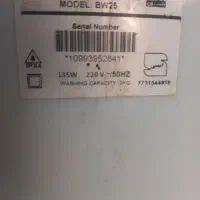 مینی واش|ماشین لباسشویی و خشک‌کن لباس|مشکین‌دشت, |دیوار