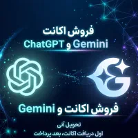 اکانت ChatGPT Pro+Gemini Pro Business تحویل آنی