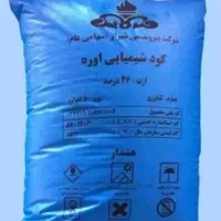 کود سفید اوره|خدمات باغبانی و درختکاری|خواجه, |دیوار