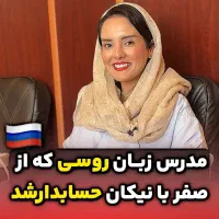 حسابدارشو بدون تحصیلات دانشگاه - اموزش عملی VIPکار|خدمات آموزشی|تهران, فلسطین (میدان انقلاب)|دیوار