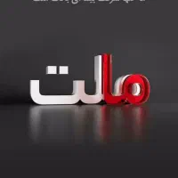 استخدام همکار خانم جهت دفتر پیشخوان دولت|استخدام اداری و مدیریت|کرمانشاه, |دیوار