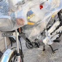 موتور کبیر 150cc نقد و اقساط