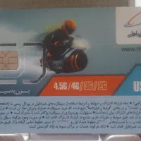 خط قدیمی رند