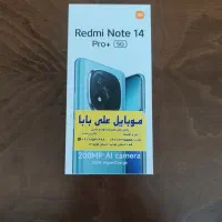 redmi note 14 pro plus 5g + پرو پلاس