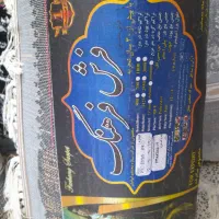 فرشا ۴تا فرش 12 متری نونو داخل کاور|فرش|همدان, |دیوار