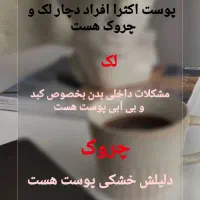 با ماهانه ۱۱۳هزار روتین پوستی داشته باش