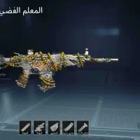 اکانت پابجی|کنسول، بازی ویدئویی و آنلاین|اهواز, نادری|دیوار