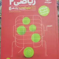 کتاب تست کنکوری