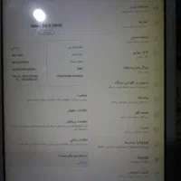 تبلت سامسونگ|تبلت|تهران, بهارستان|دیوار