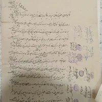 اسناد خطی|کلکسیون اشیاء عتیقه|شیراز, باغ تخت|دیوار