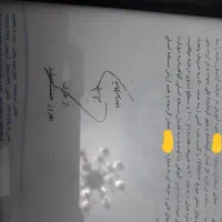 مدرک آرایشگری زنانه