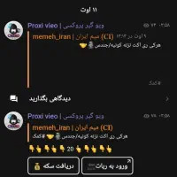 کانال تلگرام|لوازم جانبی موبایل و تبلت|مشهد, رسالت|دیوار