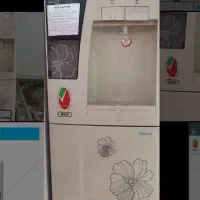 آبسردکن نو