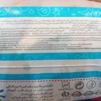 مای بیبی سایز 2|اسباب و اثاث بچه|تهران, جوانمرد قصاب|دیوار