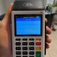 کارت خوان سیار|فروشگاه و مغازه|دره شهر, |دیوار