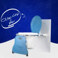 فروش انواع توالت های فرنگی|لوازم سرویس بهداشتی|تهران, جمهوری|دیوار