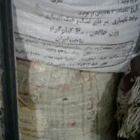 لباس کهنه