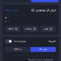 مجانی بیا پول ببر