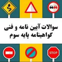 لوازم تحریر