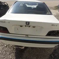پارس سال تک گانه