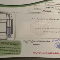 ۲۰۷ پانا تمیز|خودرو سواری و وانت|گرگان, |دیوار