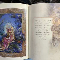 کتاب دیوان حافظ نفیس