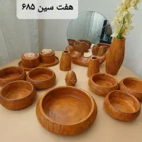 سنگ مصنوعی هفت سین