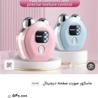 ماساژور صورت بانوان فوقالعاده عالی|آرایشی، بهداشتی، درمانی|جم, |دیوار