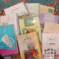 کتاب درسی پایه هشتم تکمیل تمیز