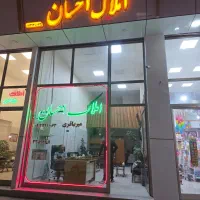 مشاورین املاک احسان|اجارهٔ آپارتمان|اردبیل, |دیوار