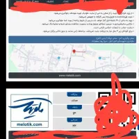 بلیط کنسرت ارمین زارعی(2AFM)