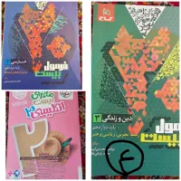 فروش پک کتاب کار کنکور و نهایی رشته انسانی|کتاب و مجله آموزشی|ری, فیروزآبادی|دیوار