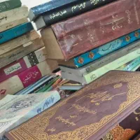 کتب مذهبی دینی قرآنی