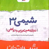 تدریس خصوصی